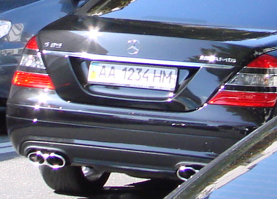 Файл:Калетник мерседес.jpg