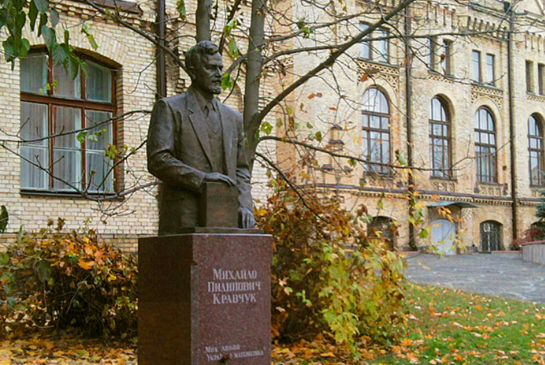 Файл:Кравчук, КПІ.png