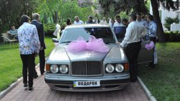 Файл:Ландик авто.jpg