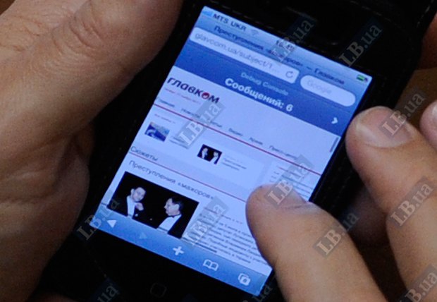 Файл:Ландик смс 1.jpg