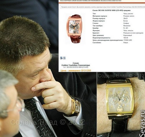 Файл:Лебедев часы.jpg