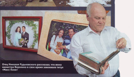 Файл:Николай Федосеевич Рудьковский.jpg