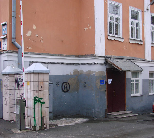 Файл:ООО Инжиниринг.jpg