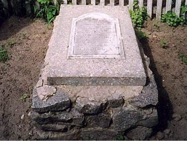 Файл:Памятна плита з текстом.png