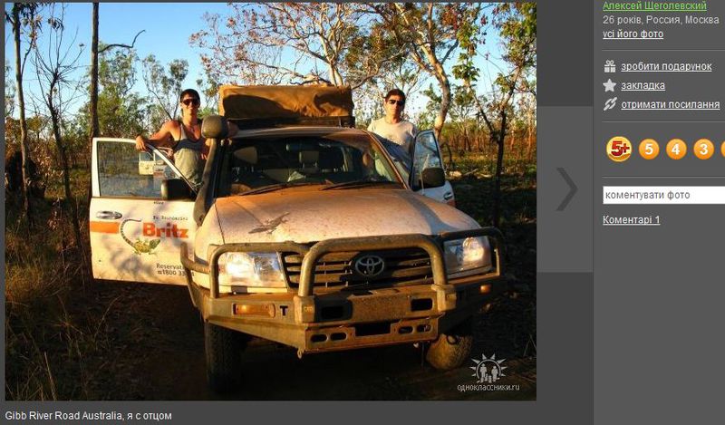 Файл:Алексей Михаил Щеголевские.jpg