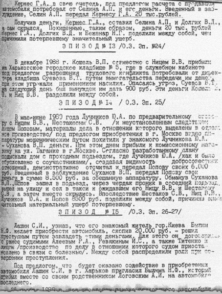 Файл:Гепа 3.gif