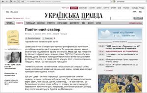 Гонгадзе Георгий 2.jpg