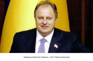 Грицак василий николаевич 6.png