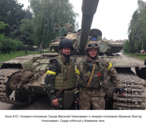 Грицак василий сергеевич 4.png