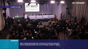 Грицак пресс-конференция 1200.jpg