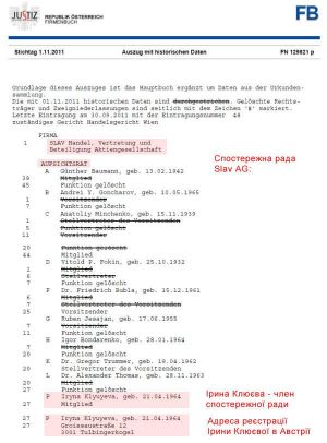 Клюев Сергей электро.jpg