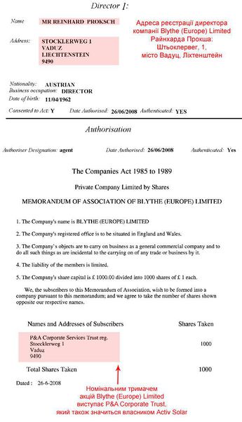 Файл:Клюев - фирма 4.jpg