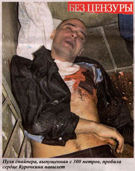 Файл:Курочкин труп.jpg