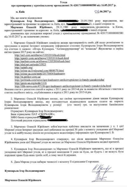 Файл:Кушнарьов 1.jpg