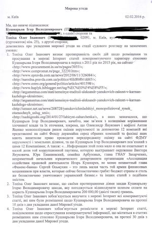 Кушнарьов 3.jpg