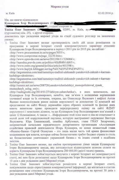 Файл:Кушнарьов 3.jpg