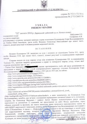 Кушнарьов 5.jpg