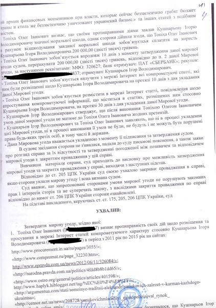 Файл:Кушнарьов 6.jpg