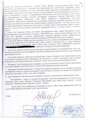 Кушнарьов 7.jpg