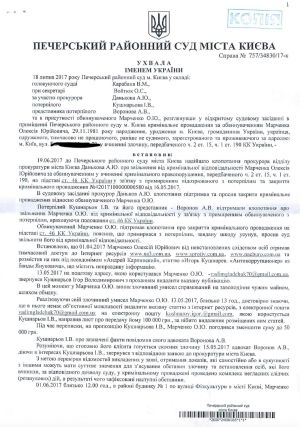 Кушнарьов 8.jpg