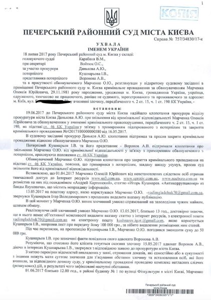 Файл:Кушнарьов 8.jpg