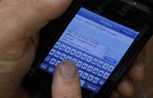 Ландик sms.jpg