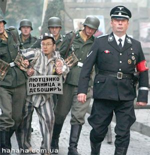 Луценко Франкфурт.jpg