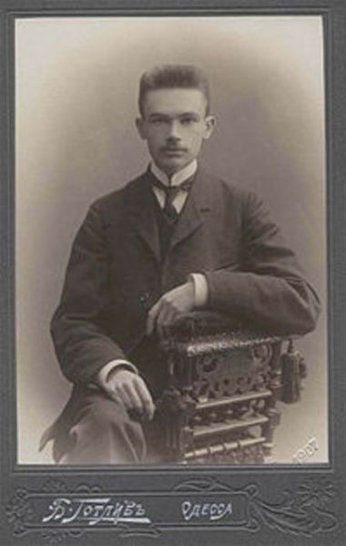 Файл:Олександр Богомолець студент університету.jpg