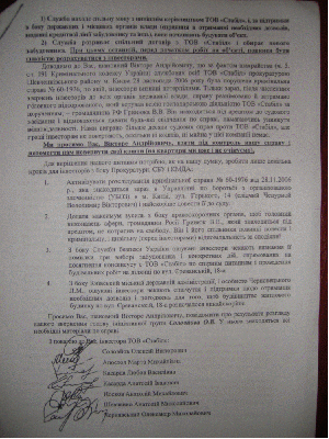 Смешко бизнес.gif