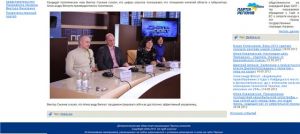 Сукачев - Вилкул.jpg