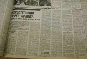 Тягнибок судимость.jpg