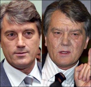 Ющенко диоксин.jpg