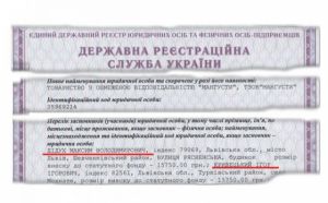 Reestr krivetsky.jpg