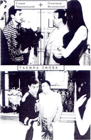 Step chernovec list.jpg