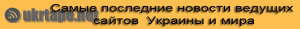 UKRTAPE logo копия.png