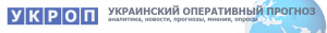 Ukrprognoz.png
